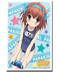 2025年最新】パパのいうことを聞きなさい！ 小鳥遊空の人気