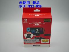ホリ Switch用 テーブルモード専用USBハブスタンド NS2-039 任天堂ライセンス商品