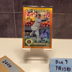 BBM 2025 2nd COMBINED 古謝樹&早川隆久　50シリ BBM 2025 2nd 古謝樹 早川隆久コンボ金箔サインカード 100枚限定