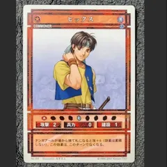 幻想水滸伝 シエラ トレーディングカード 2022 ゼクストリーム 2022