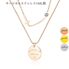 ステンレスネックレス 2連チェーン ジルコニア クロスチョーカー ネックレス