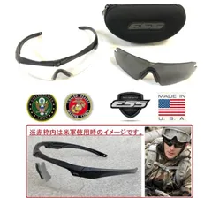 2024年最新】米軍 ゴーグル ESSの人気アイテム - メルカリ