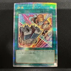 遊戯王 調律 25th 絵違い - メルカリ