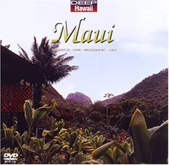 DEEPハワイシリーズ マウイ島〜至福の地アロハ・スピリット [DVD] DEEPハワイシリーズ マウイ島～至福の地アロハ・スピリット [DVD