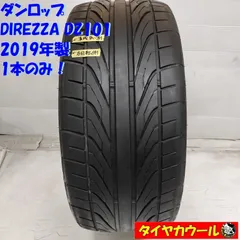 dunlop direzza dz101の人気アイテム - メルカリ