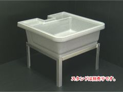 タキロン 研ぎ出し流し ガーデン流し 450-g型　【408-450G】