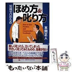 【中古】 株価暴落時の値幅取りと平成不況脱出策 値幅取りは時価法/勁草出版サービスセンター/佐藤正雄 中古】 株価暴落時の値幅取りと平成不況脱出策 値幅取りは時価