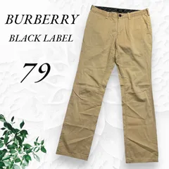 g286 BURBERRY BLACK LABEL バーバリーブラックレーベル  長ズボン パンツ チノパン カーキ アイボリー カジュアル シンプル 76 niko∞2525