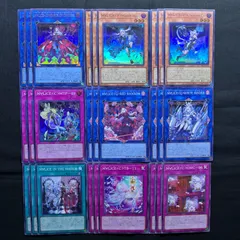 【即日発送】M∀lice デッキまとめ売り【メルカリ便】 遊戯王 即日発送 M∀LICEデッキ マリスデッキ 大会構築デッキ