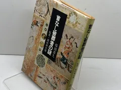 2025年最新】桜田常久の人気アイテム - メルカリ