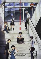 エヴァンゲリオン 新劇場版 B2ポスター 序 - メルカリ