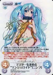 2026年最新】そらのおとしもの chaosの人気アイテム - メルカリ