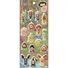 【送料無料】クーリア シール こびとづかん・スペシャルもっちもちシール 集合 94164