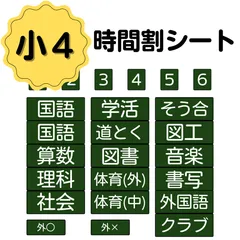 2024年最新】習字 フォントの人気アイテム - メルカリ