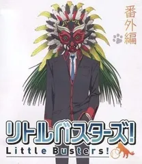 リトルバスターズ！ Refrain 番外編 Blu-ray 全巻セット（リトル