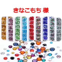 きなこもち　様専用