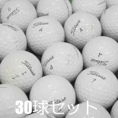 2024年最新】タイトリスト pro v1 ロストボールの人気アイテム - メルカリ