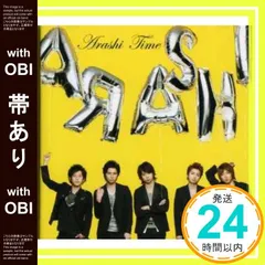 【帯あり】Time [CD] 嵐、 SPIN、 haーj、 みうらともかず、 スガシカオ、 ユニット、 Makoto Atozi、 HYDRANT、 村野直球、 youth case; Shinnosuke_07