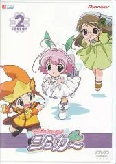 ちっちゃな雪使いシュガー TV-BOX 1 [DVD] ちっちゃな雪使いシュガー TV-BOX 1 | HMV&BOOKS online - GNBA-5023