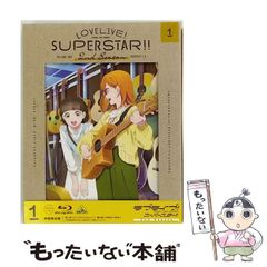 [중고] 러브라이브! 슈퍼스타!! school idol project 2nd season 1 특장 한정판 [Blu-ray] / 반다이 남코 필름 워크스
