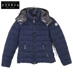 ◆MONCLER◆ ツイード ダウンジャケット ☆【MONCLER(モンクレール)】Orange ☆ツイードダウンジャケット