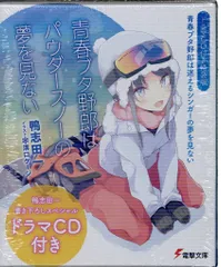 2025年最新】迷えるシンガーの夢を見ないの人気アイテム - メルカリ