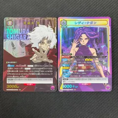 EX06BT/MHA-2-046 レディ・ナガン SR | ユニオンアリーナ