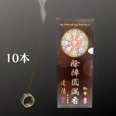 2025年最新】除障香の人気アイテム - メルカリ