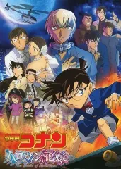 2025年最新】名探偵コナン 劇場版 映画 パンフレットの人気