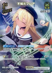 【中古】hololive OFFICIAL CARD GAME hBP03-079[SR]：不知火フレア