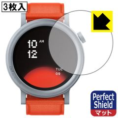 PDA工房 CMF by Nothing WATCH PRO 2 対応 PerfectShield 保護 フィルム 3枚入 反射低減 防指紋 日本製