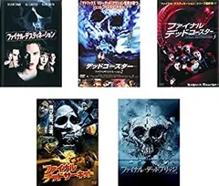 Amazon.co.jp: ファイナル・デスティネーション [DVD