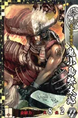 戦国大戦　ss 他セット 2025年最新】Yahoo!オークション -戦国大戦 (くす 北政所 ss