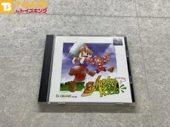 PlayStation1/プレイステーション1/プレステ1/PS1 オンデマンド shakekids シェイクキッズ ソフト/■