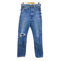 SLY JEANS　26インチ　デニム/ダメージジーンズ　綿100％　日本製