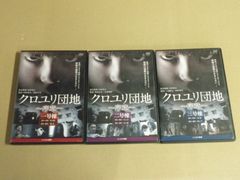 DVD】シルクロード紀行［全20巻］ - メルカリ