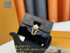 【限定】送料無料 LV LLOUIS VUITTON 折り財布 ルイヴィトン 折り財布 小銭入れ