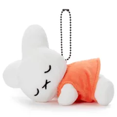 ブルーナ miffy70th ナインチェデザイン すやすやフレンド ボールチェーンマスコット ミッフィー ぬいぐるみ幅約15cm 