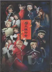 ツキステ BluRayセット ツキステ。公式 on X: 