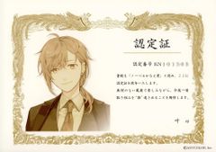 中古】カオス SH-009[SP]：(ホロ)フラグの立たない彼女「加藤 恵