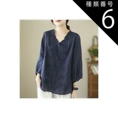 種類6：ネイビー/XL トップス シャツ ブラウス 袖あり 長袖 パフスリーブ Vネック 襟なし ワイド Aライン 刺繍 フリル かわいい 大人可愛い きれいめ シンプル カジュアル 大人 上品 おしゃれ 大人女子 こなれ感 ラフ ラブリー キュート ガーリー