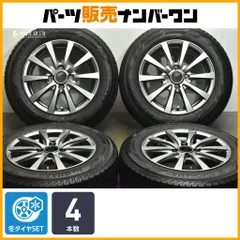 【送料無料】美品超バリ9.5部山 マナレイスポーツ155/65R14スタッドレス 送料無料】美品超バリ9.5部山 マナレイスポーツ155/65R14スタッドレス