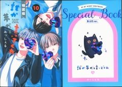 非売品】誰か夢だと言ってくれ（みっしぇる）POP - メルカリ