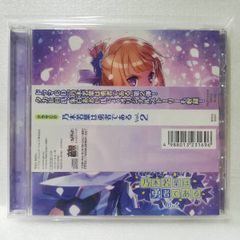 ドラマCD 乃木若葉は勇者である Vol. 2 [自 [併