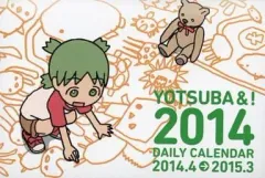 2026年最新】よつばとひめくりの人気アイテム - メルカリ