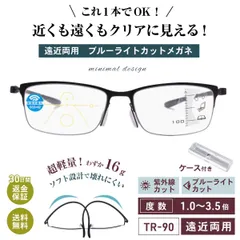 2025年最新】ピントグラスの人気アイテム - メルカリ