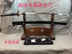 2024年最新】居合刀 砂型の人気アイテム - メルカリ