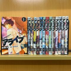 アライブ 最終進化的少年 全21巻セット 楽天市場】【漫画】【中古】アライブ最終進化的少年 ＜1〜21巻完結