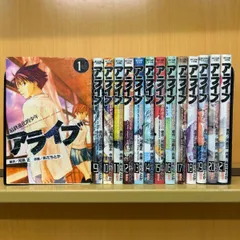 2025年最新】アライブ 最終進化的少年 全巻の人気アイテム - メルカリ 