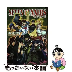 2023年最新】Gunnersの人気アイテム - メルカリ